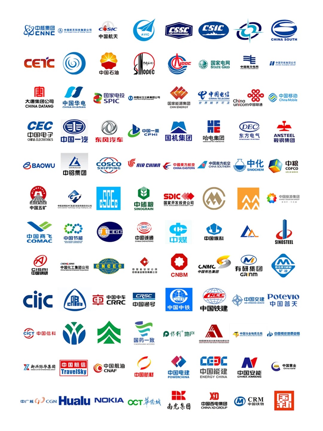 深圳知名企业合作LOGO墙